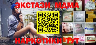 метамфетамин Краснознаменск