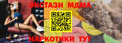прущий лед Краснодар