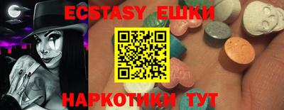 метамфетамин Краснознаменск