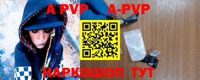 прущий лед Краснодар