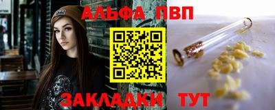 метамфетамин Краснознаменск