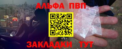 метамфетамин Краснознаменск