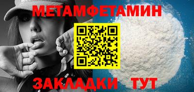 прущий лед Краснодар