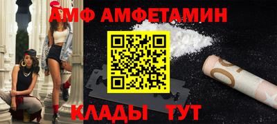 метамфетамин Краснознаменск