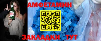 прущий лед Краснодар