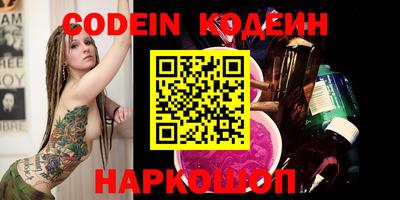 метамфетамин Краснознаменск