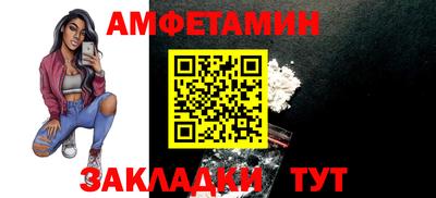 метамфетамин Краснознаменск