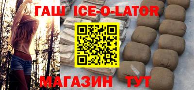 метамфетамин Краснознаменск