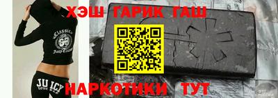 наркотики Краснокаменск