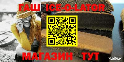 наркотики Краснокаменск