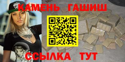 наркотики Краснокаменск