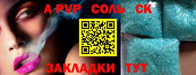 прущий лед Краснодар