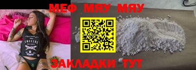 прущий лед Краснодар