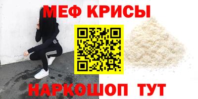 прущий лед Краснодар