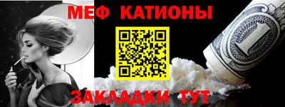 прущий лед Краснодар
