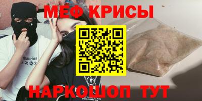 прущий лед Краснодар