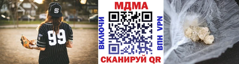 где купить наркоту Камышлов МДМА crystal