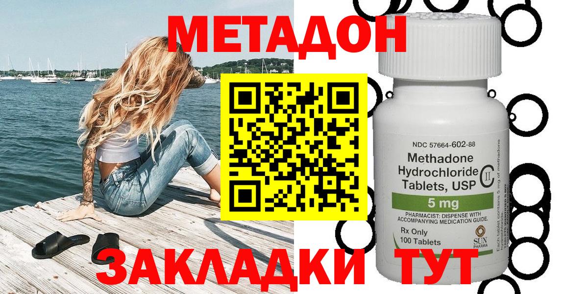 Камышлов  Гашиш  Продажа наркотиков  Вход с VPN  Бошки Шишки  КЕТАМИН  Меф   Меф МЯУ МЯУ  МДМА  Cocaine 