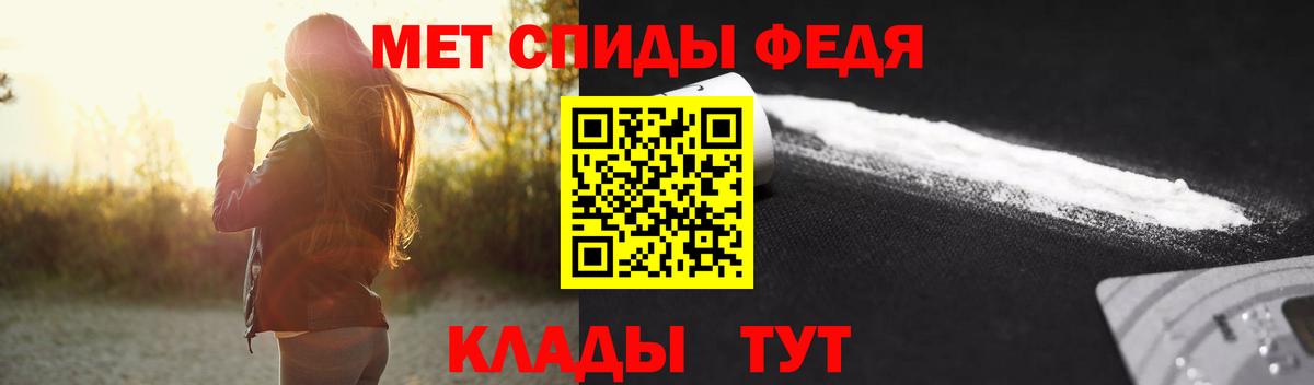 Первитин Декстрометамфетамин 99.9% Камышлов