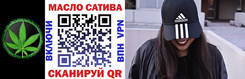 ТГК вейп  Камышлов 