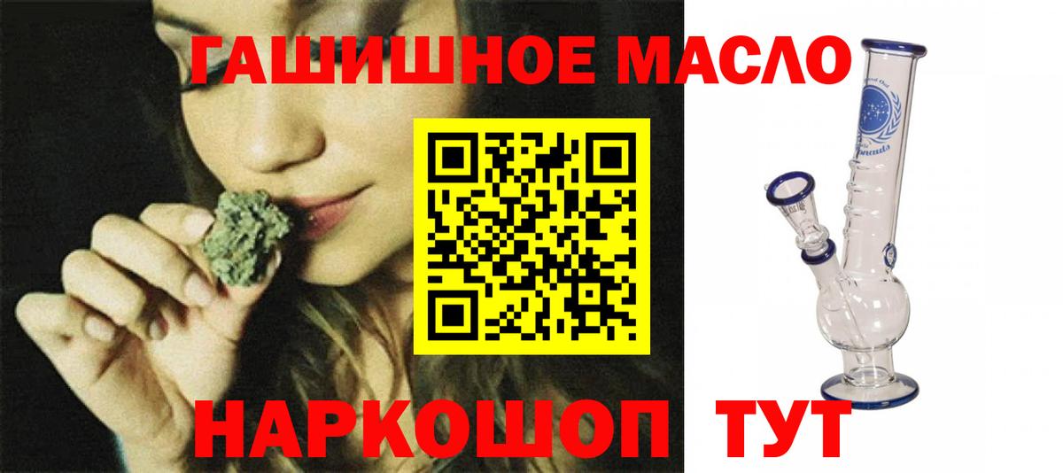 Дистиллят ТГК жижа  Вход с VPN  Камышлов 